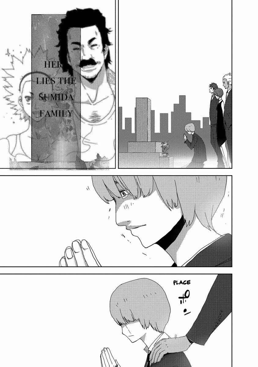 Page 43 Chapter 24.4 Doreiku - Boku to 23-nin no Dorei