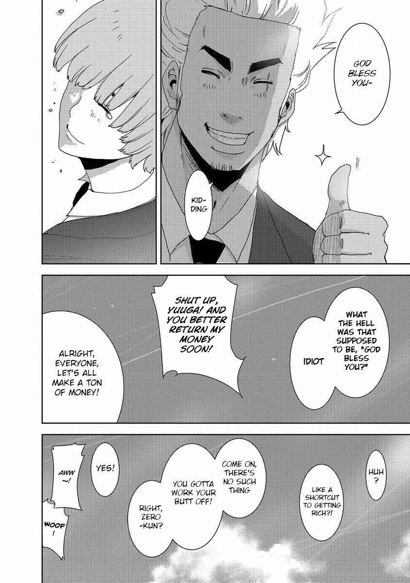 Page 44 Chapter 24.4 Doreiku - Boku to 23-nin no Dorei