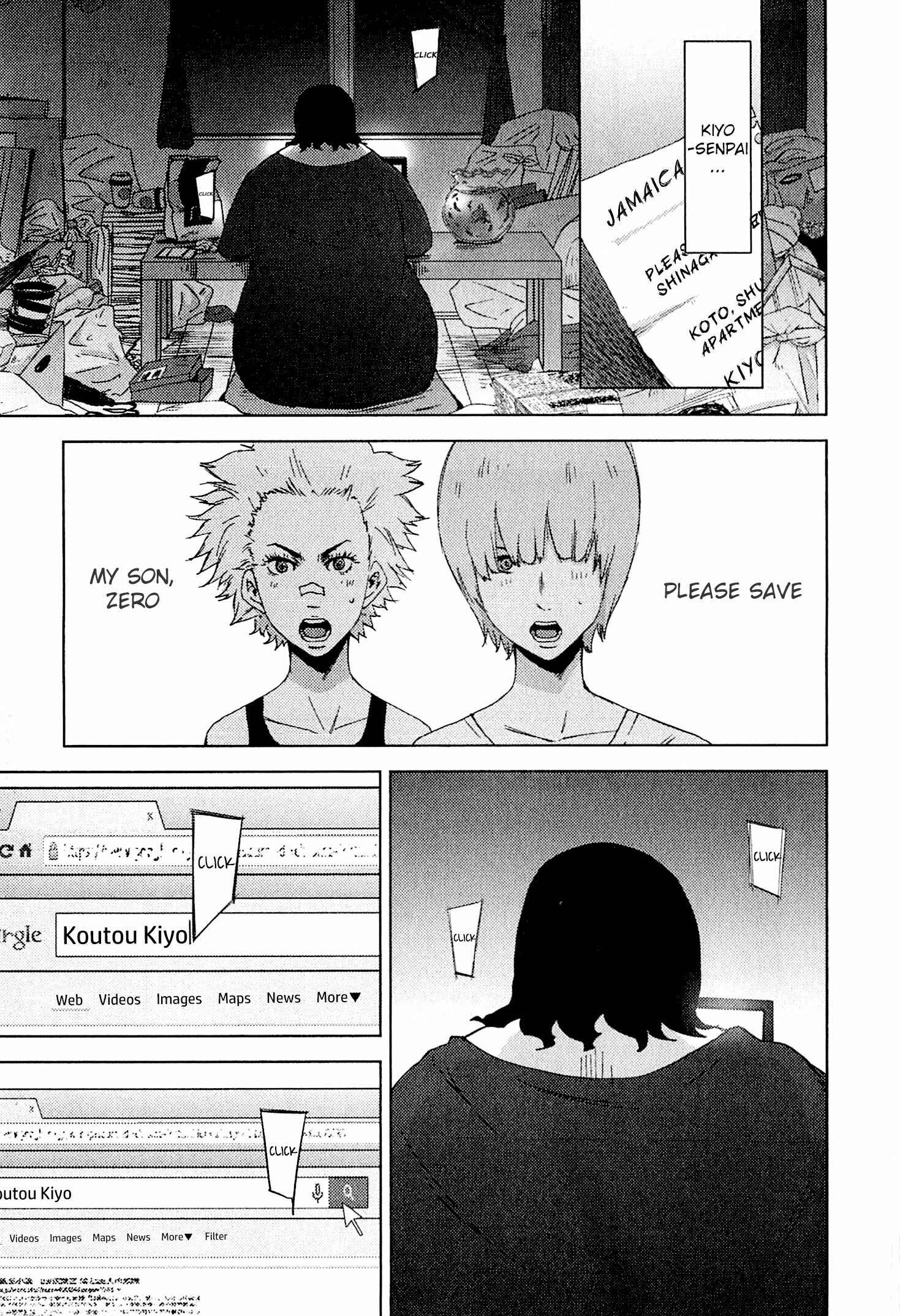 Page 17 Chapter 21.1 Doreiku - Boku to 23-nin no Dorei