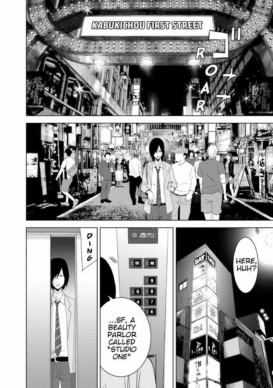 Page 11 Chapter 18 Doreiku - Boku to 23-nin no Dorei