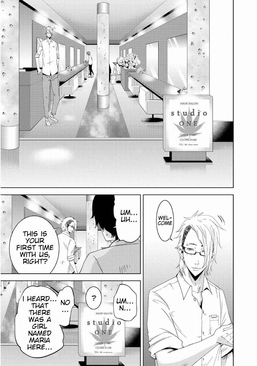Page 12 Chapter 18 Doreiku - Boku to 23-nin no Dorei