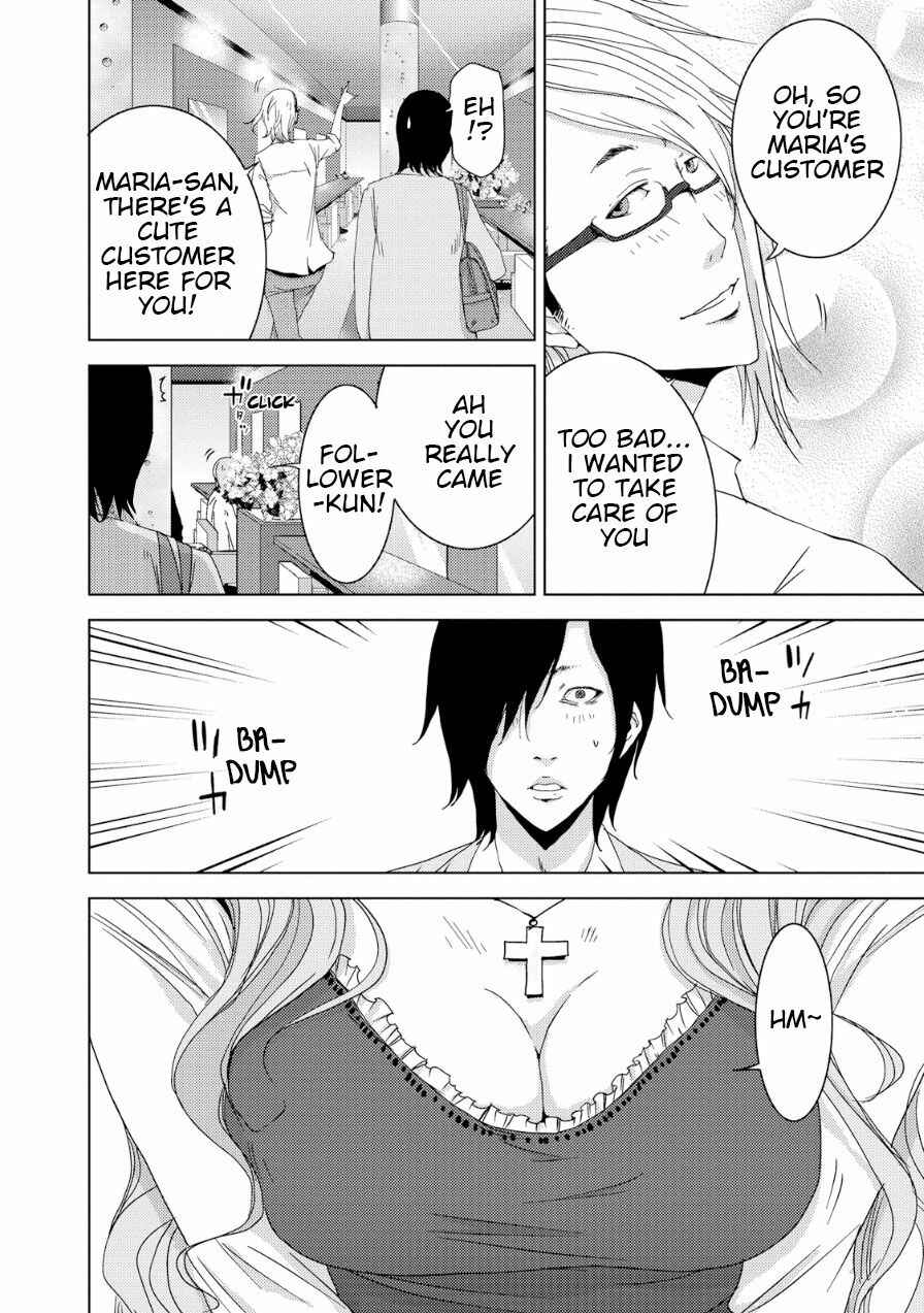 Page 13 Chapter 18 Doreiku - Boku to 23-nin no Dorei