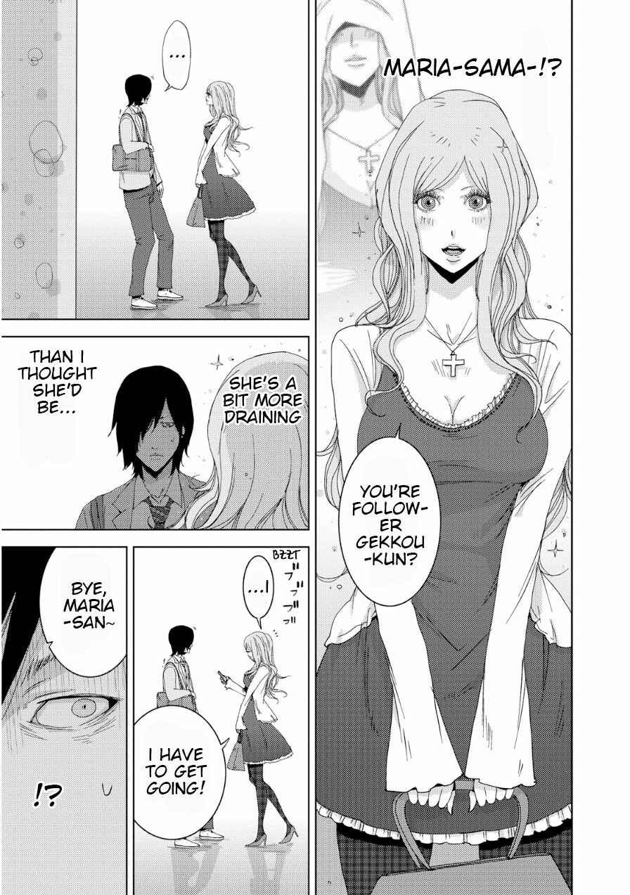 Page 14 Chapter 18 Doreiku - Boku to 23-nin no Dorei