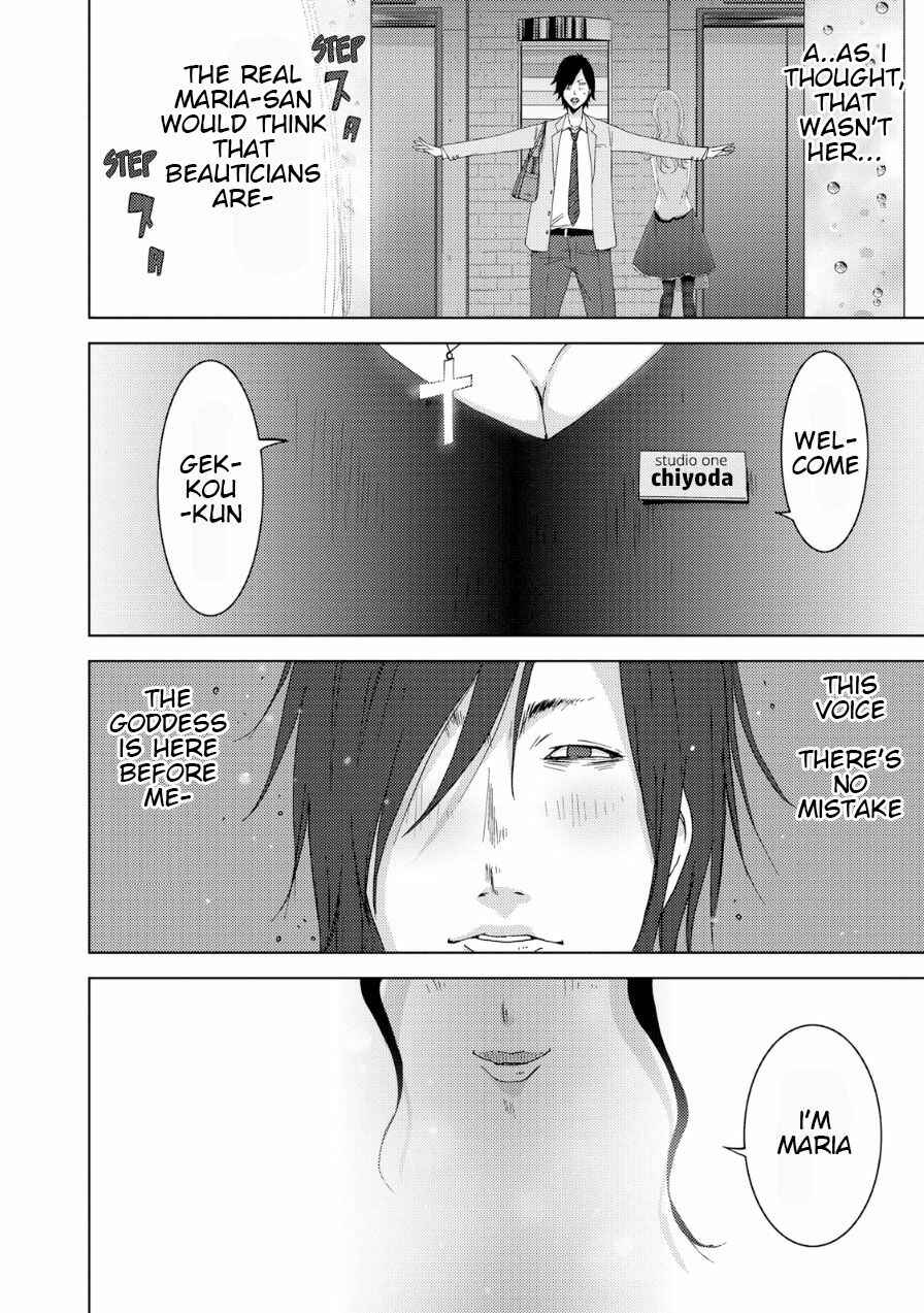 Page 15 Chapter 18 Doreiku - Boku to 23-nin no Dorei