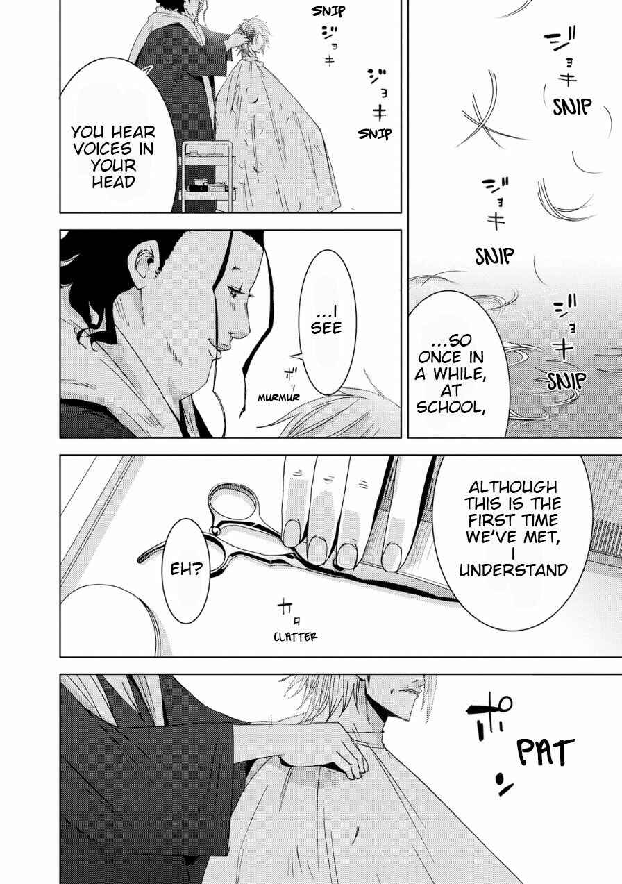 Page 17 Chapter 18 Doreiku - Boku to 23-nin no Dorei