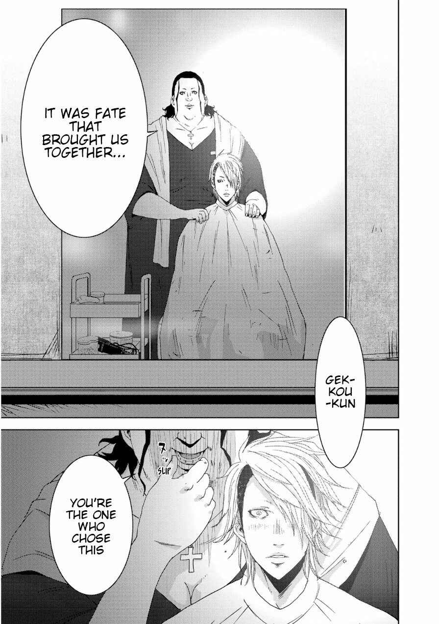 Page 18 Chapter 18 Doreiku - Boku to 23-nin no Dorei