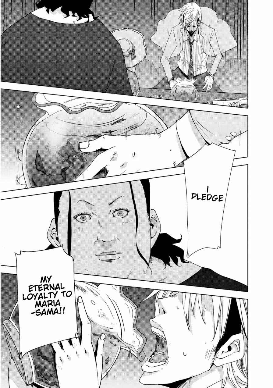 Page 24 Chapter 18 Doreiku - Boku to 23-nin no Dorei