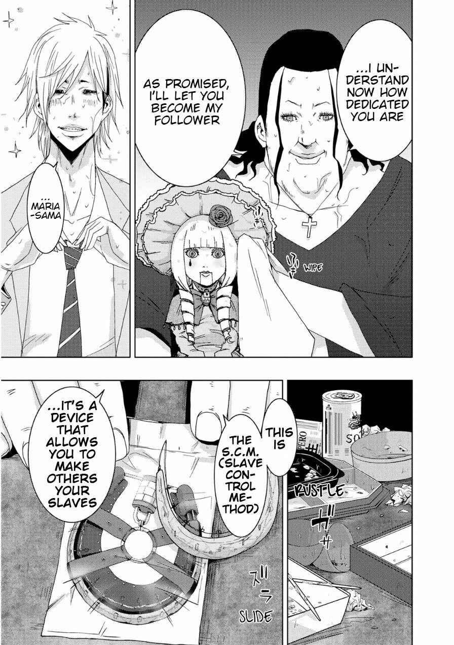 Page 26 Chapter 18 Doreiku - Boku to 23-nin no Dorei