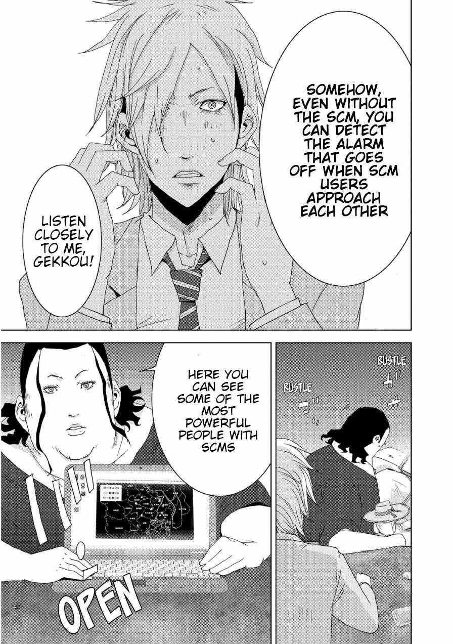 Page 28 Chapter 18 Doreiku - Boku to 23-nin no Dorei