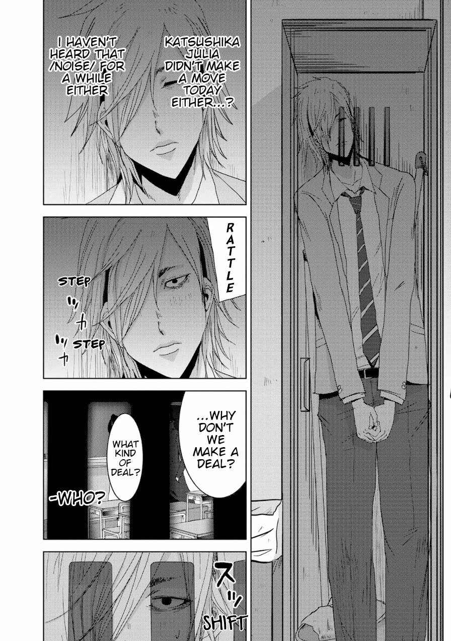 Page 33 Chapter 18 Doreiku - Boku to 23-nin no Dorei