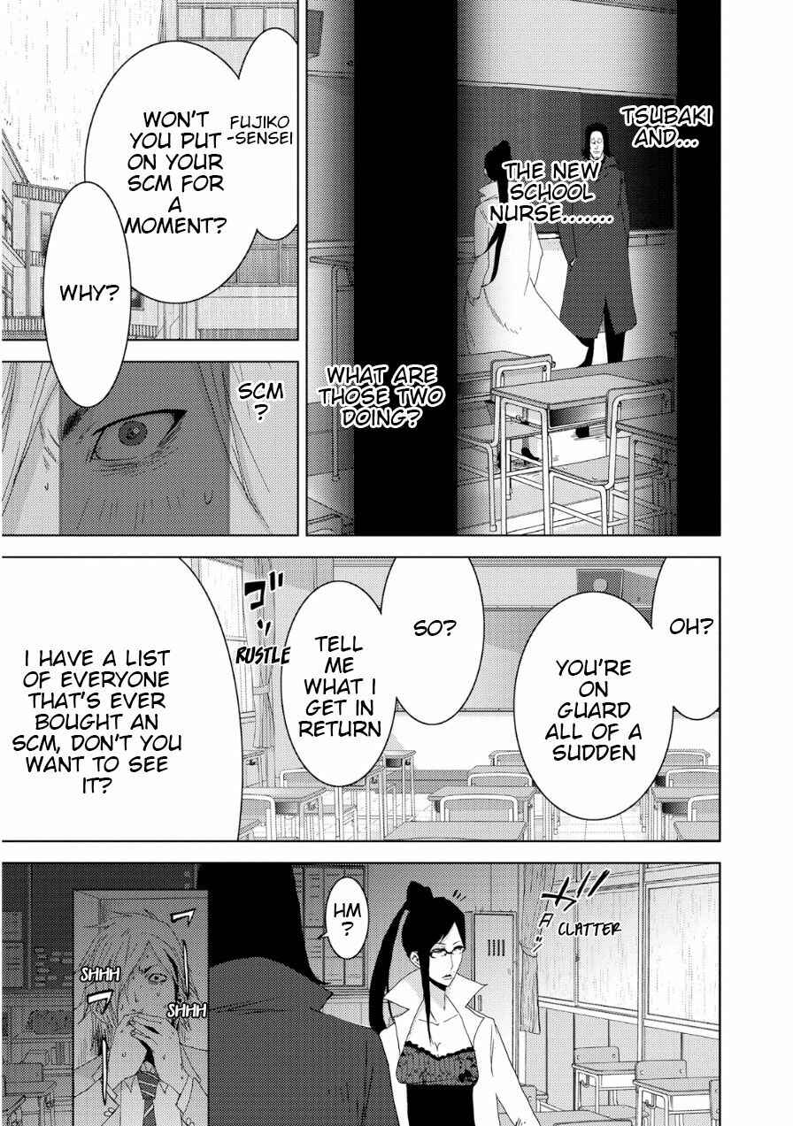 Page 34 Chapter 18 Doreiku - Boku to 23-nin no Dorei