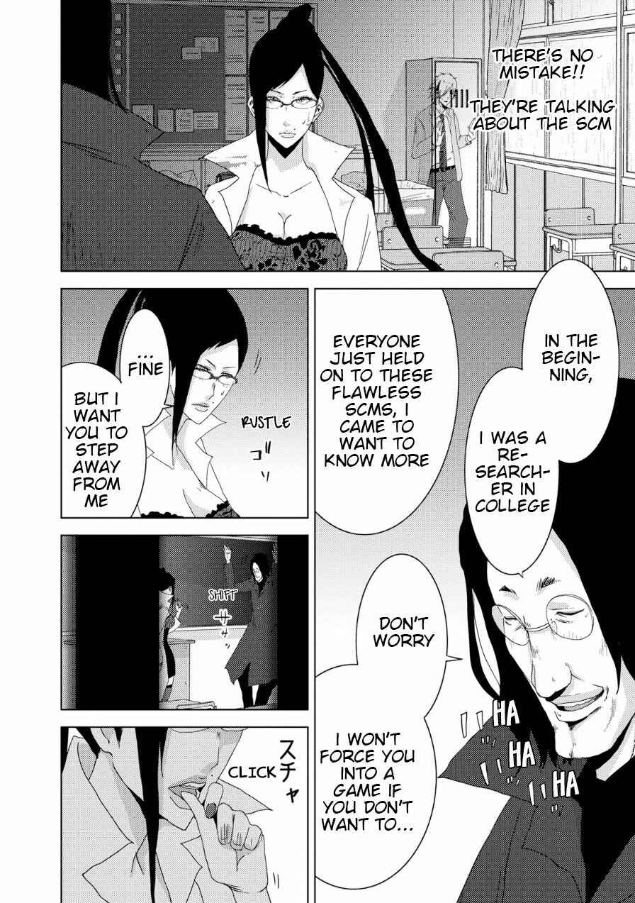 Page 35 Chapter 18 Doreiku - Boku to 23-nin no Dorei