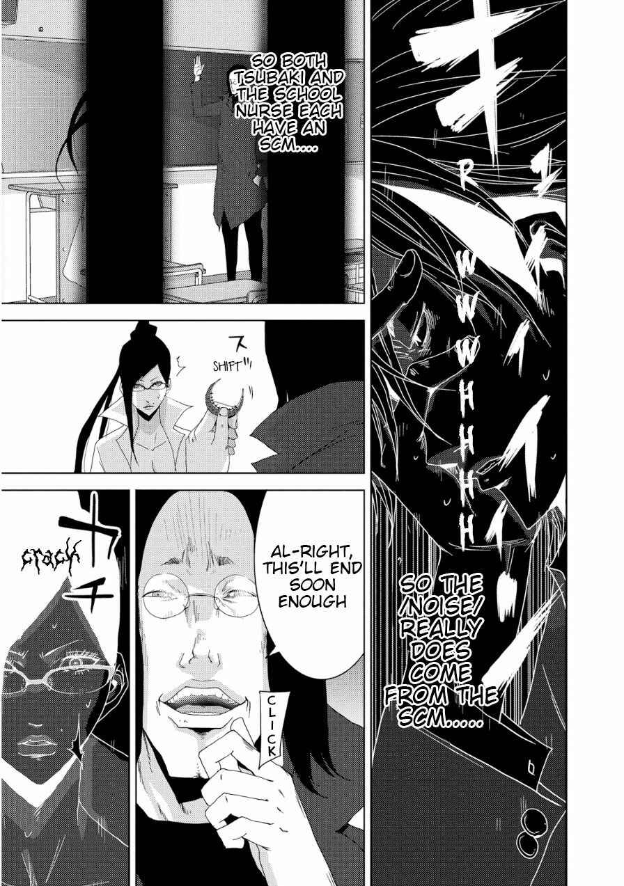 Page 36 Chapter 18 Doreiku - Boku to 23-nin no Dorei