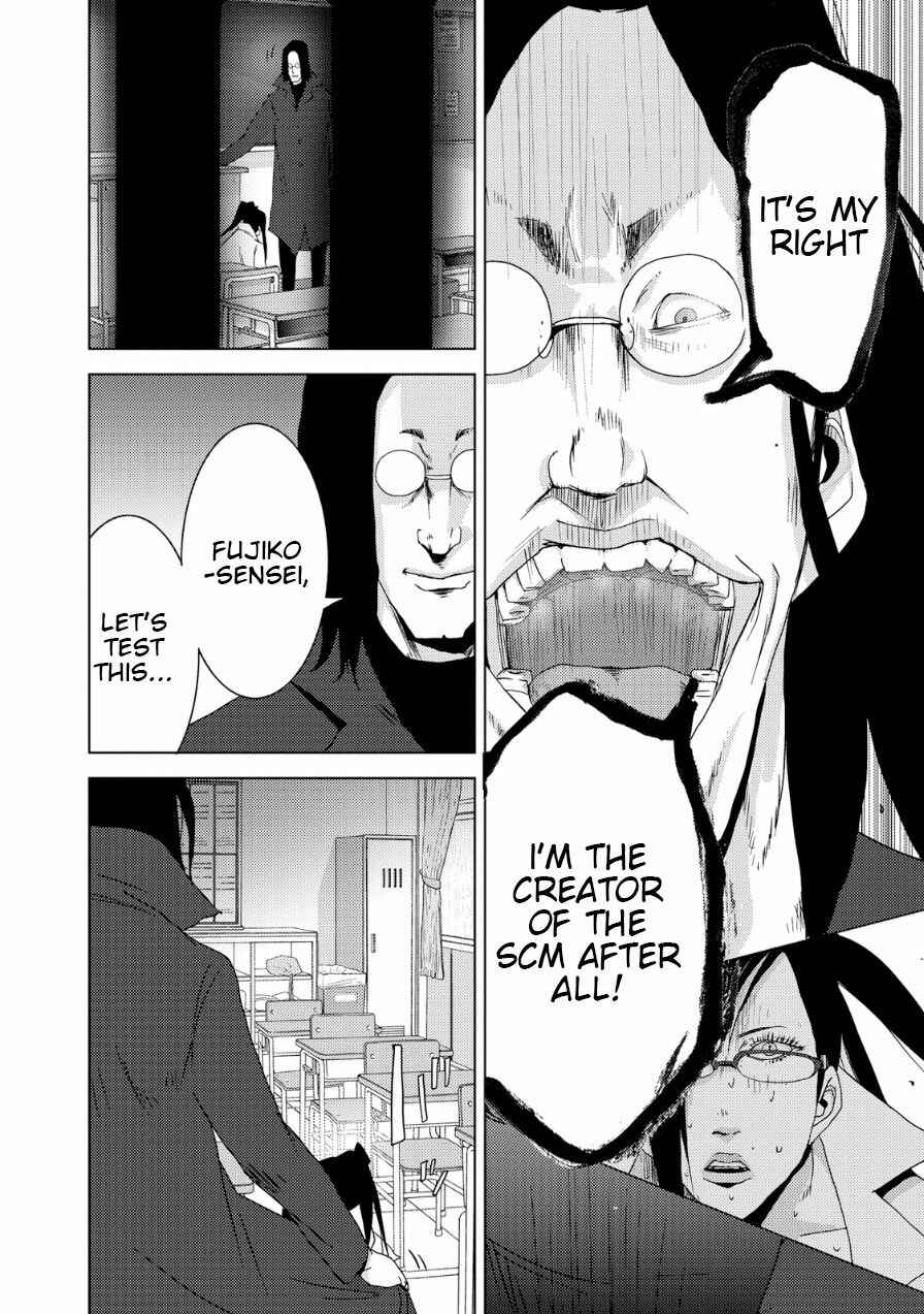 Page 39 Chapter 18 Doreiku - Boku to 23-nin no Dorei