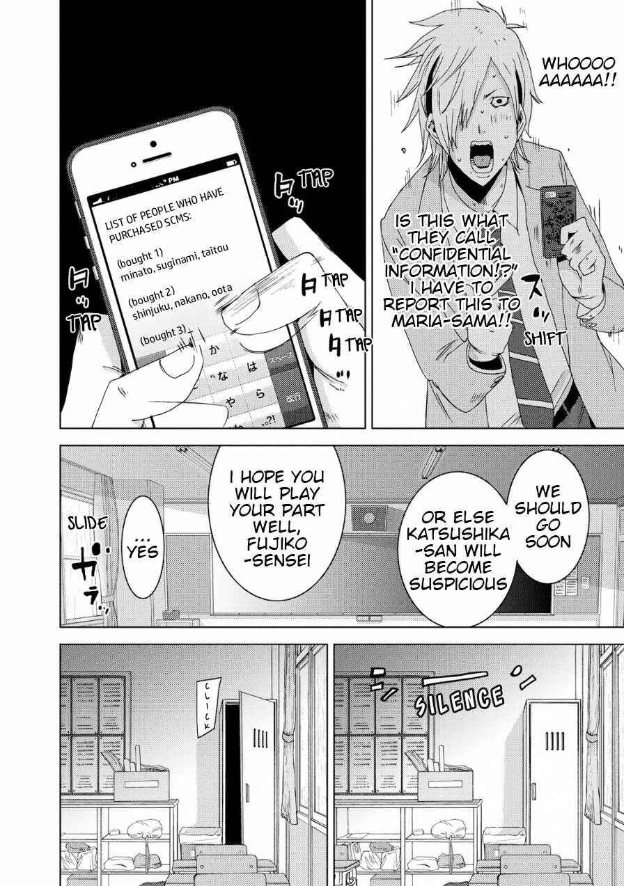 Page 43 Chapter 18 Doreiku - Boku to 23-nin no Dorei