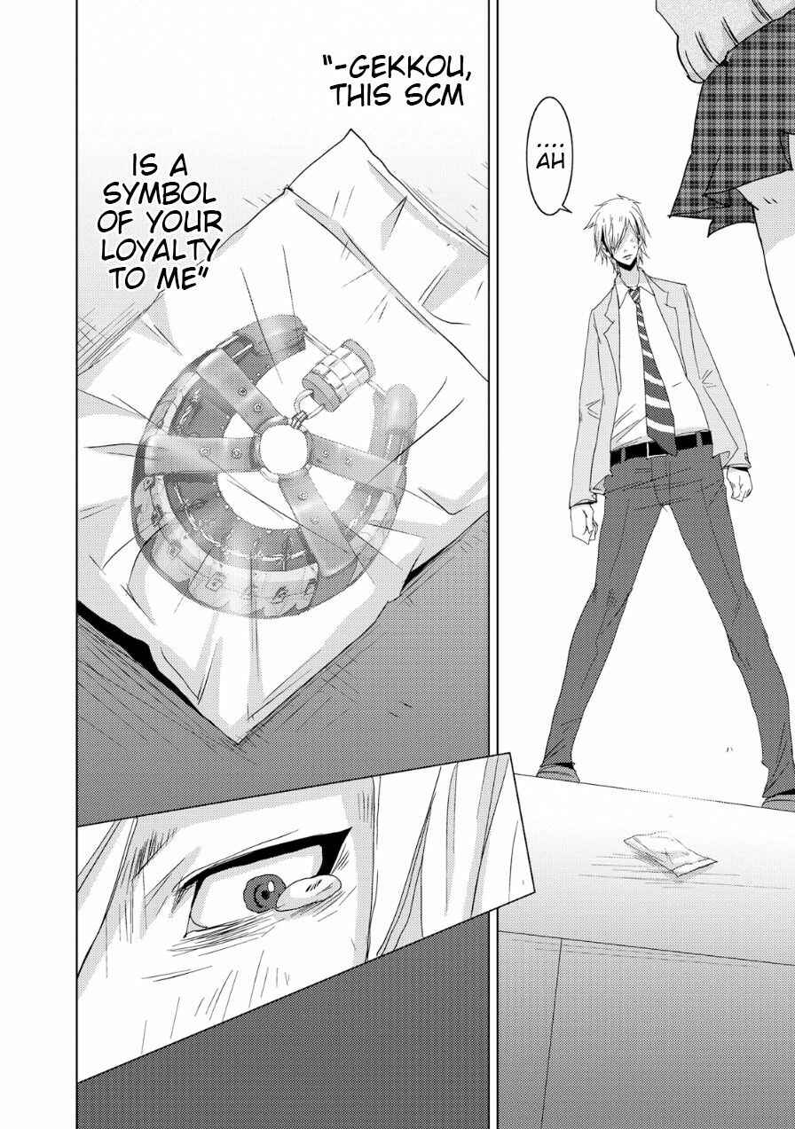 Page 49 Chapter 18 Doreiku - Boku to 23-nin no Dorei