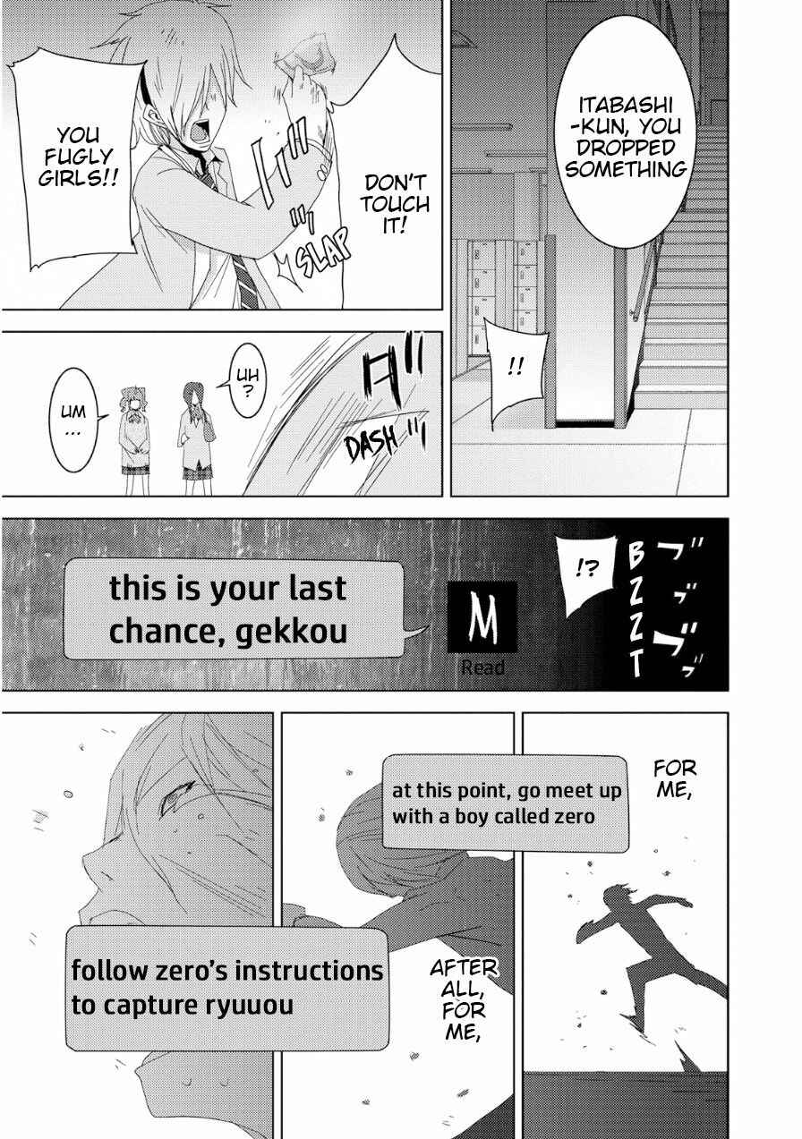 Page 50 Chapter 18 Doreiku - Boku to 23-nin no Dorei