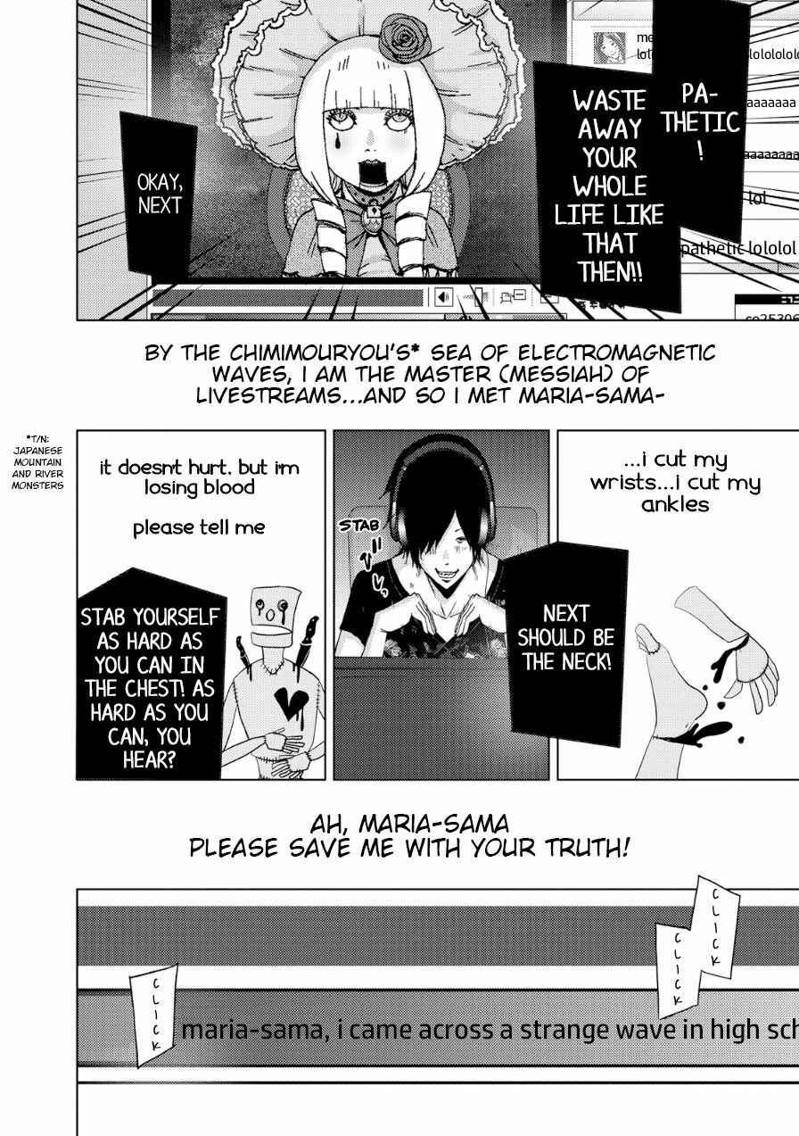 Page 7 Chapter 18 Doreiku - Boku to 23-nin no Dorei