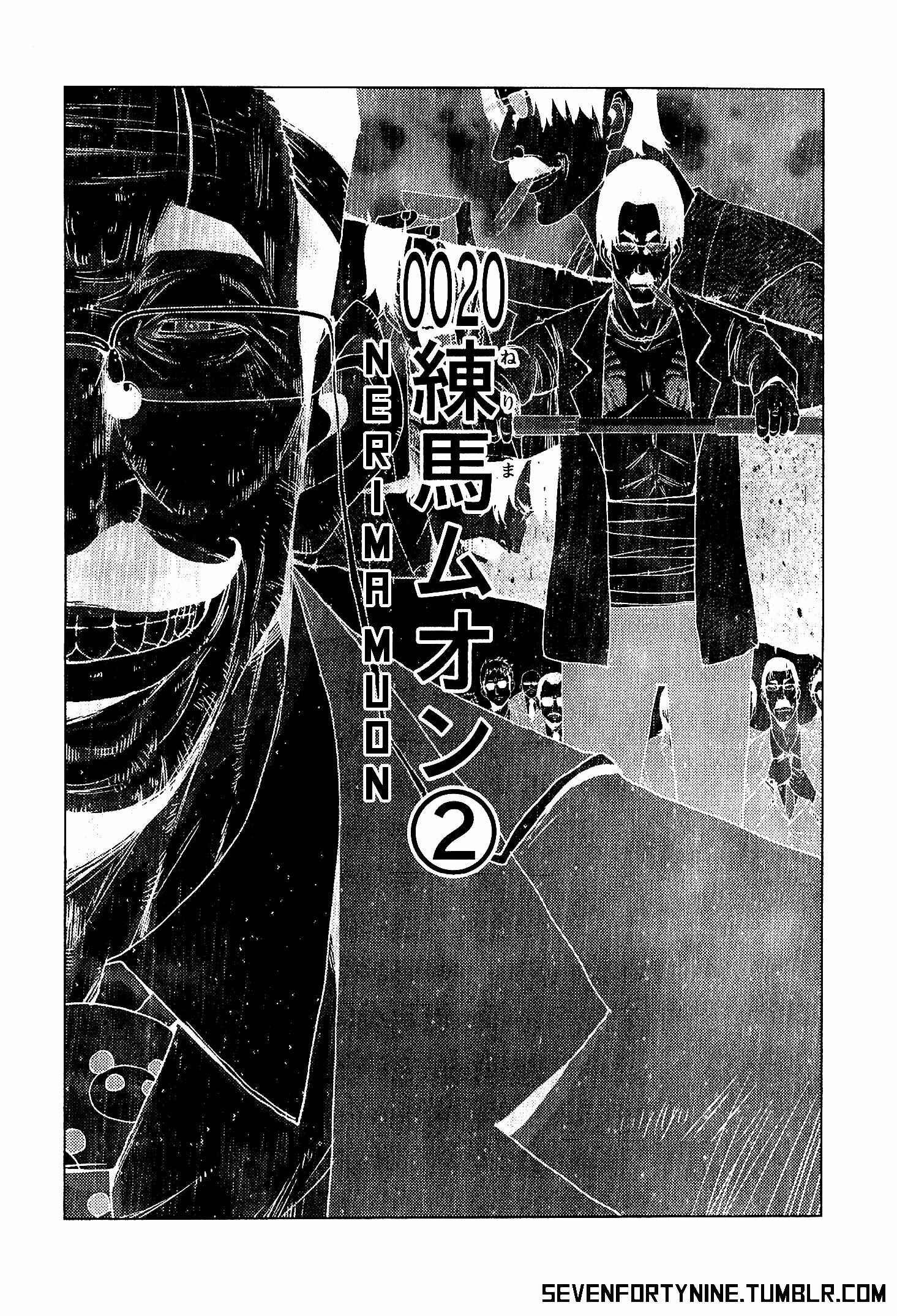 Page 2 Chapter 20.2 Doreiku - Boku to 23-nin no Dorei