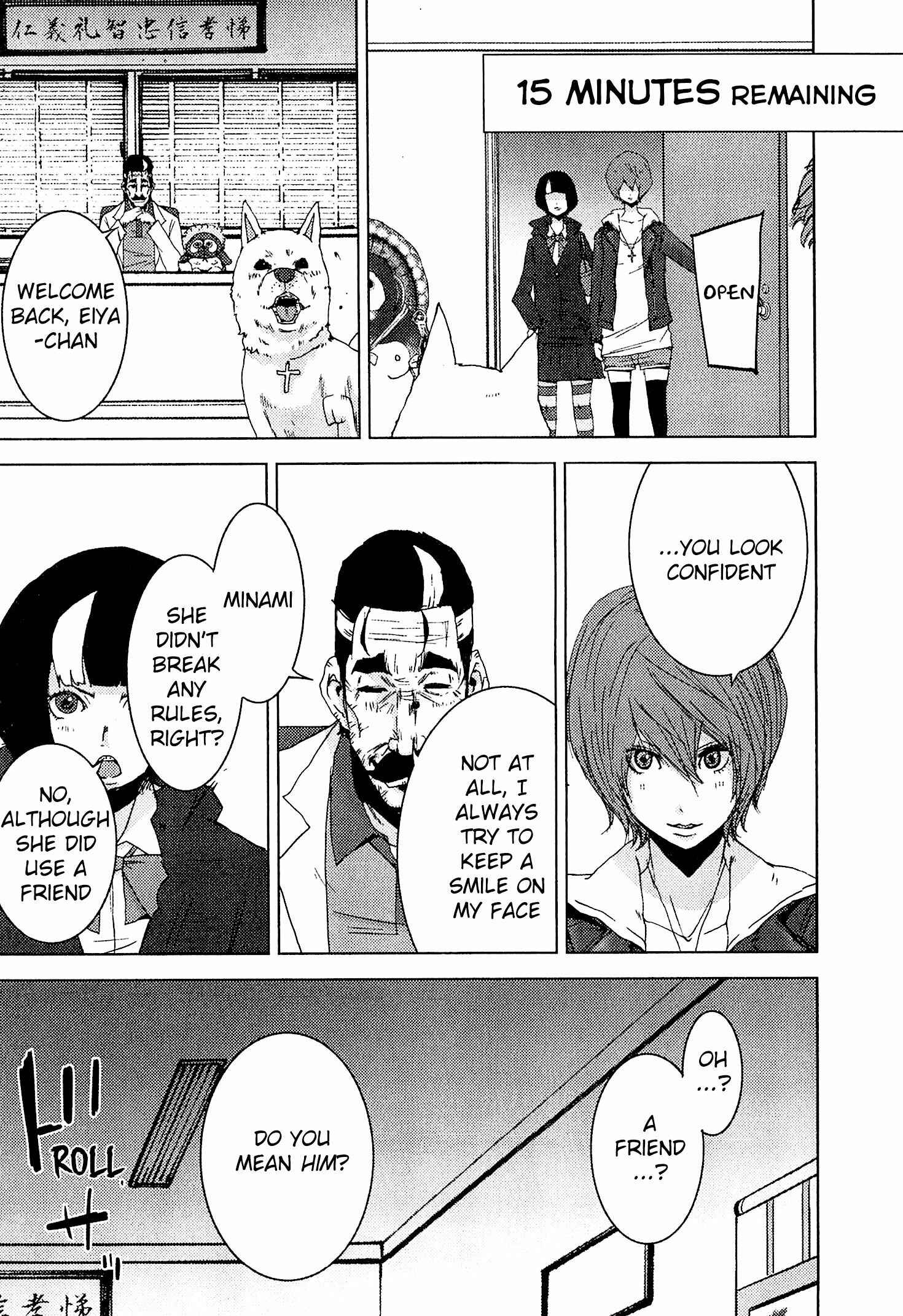 Page 44 Chapter 20.2 Doreiku - Boku to 23-nin no Dorei