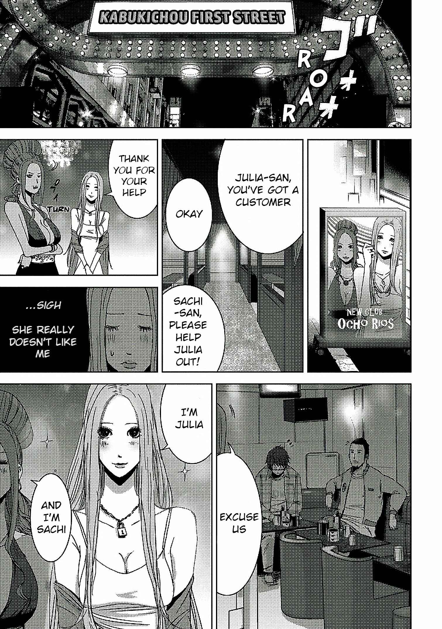 Page 29 Chapter 13.1 Doreiku - Boku to 23-nin no Dorei