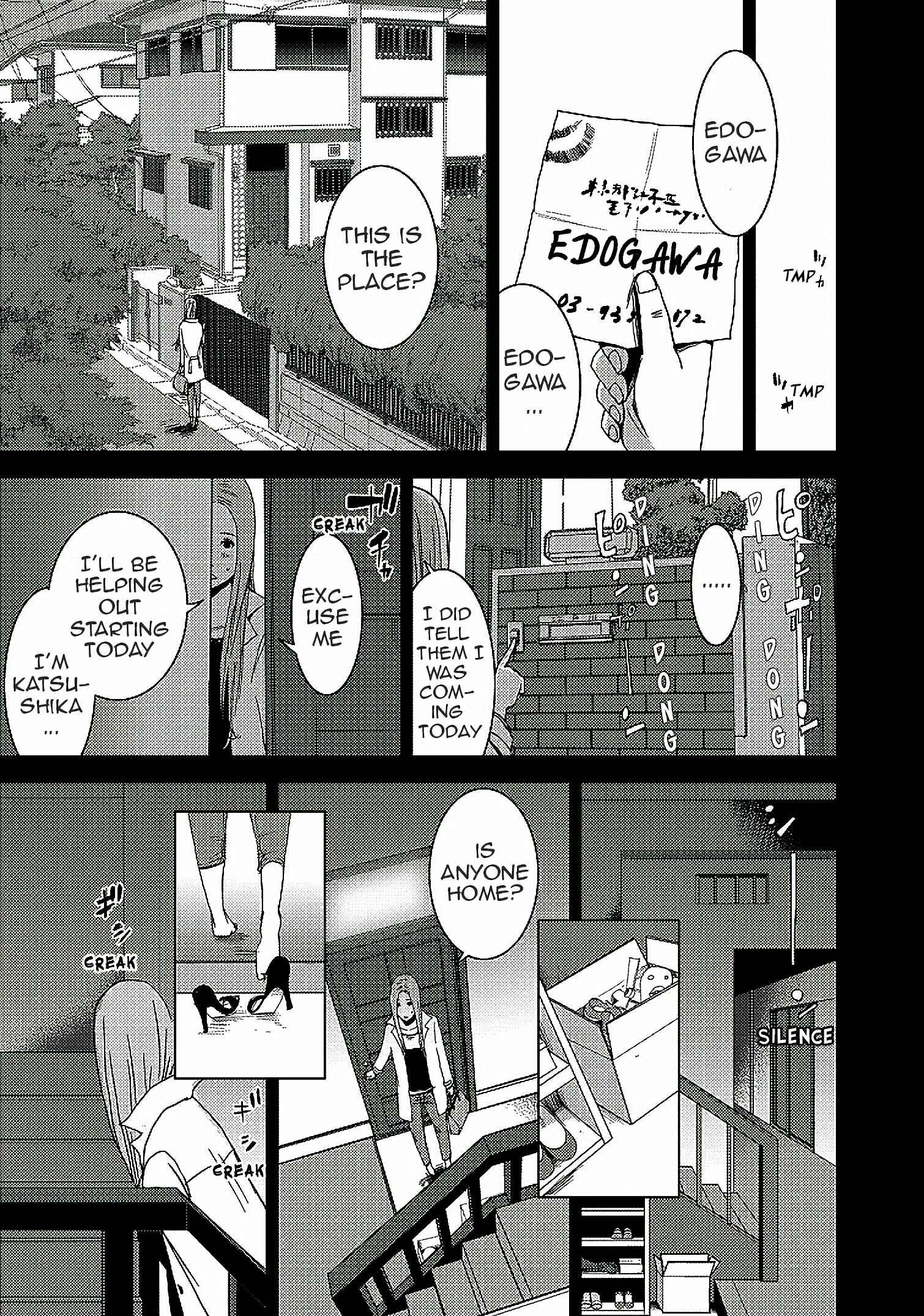 Page 5 Chapter 13.1 Doreiku - Boku to 23-nin no Dorei