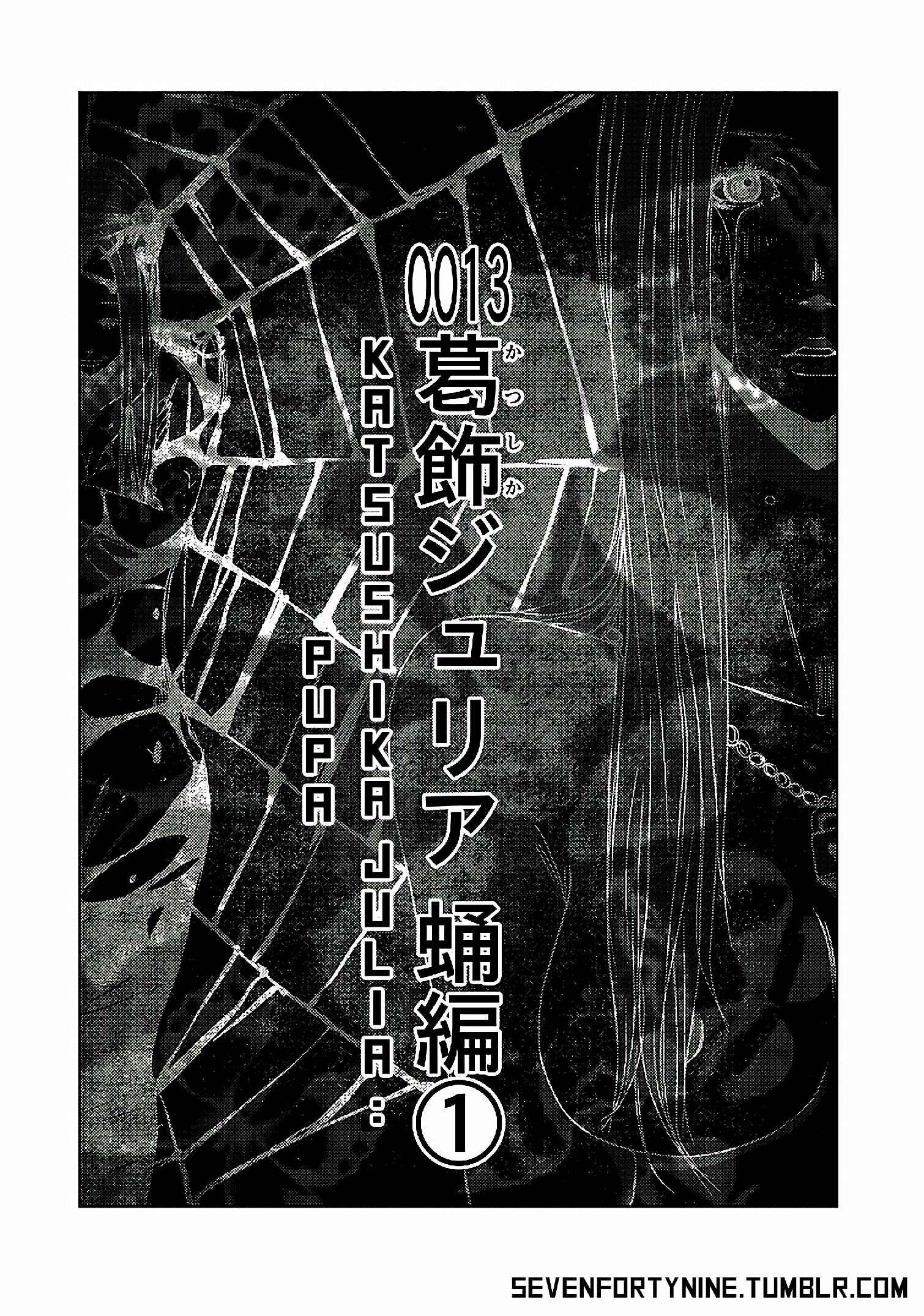 Page 9 Chapter 13.1 Doreiku - Boku to 23-nin no Dorei