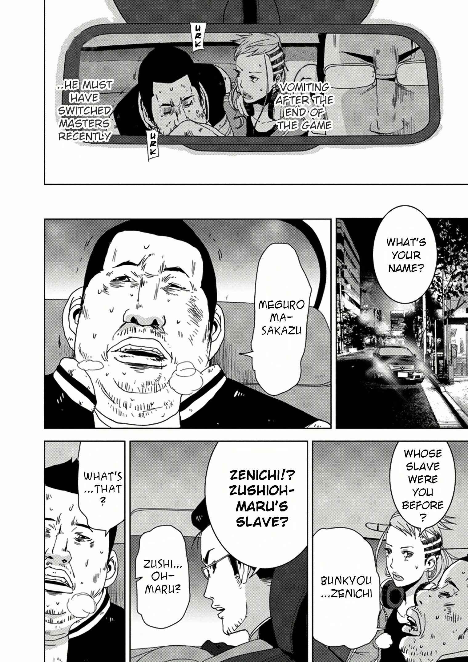 Page 21 Chapter 9.2 Doreiku - Boku to 23-nin no Dorei