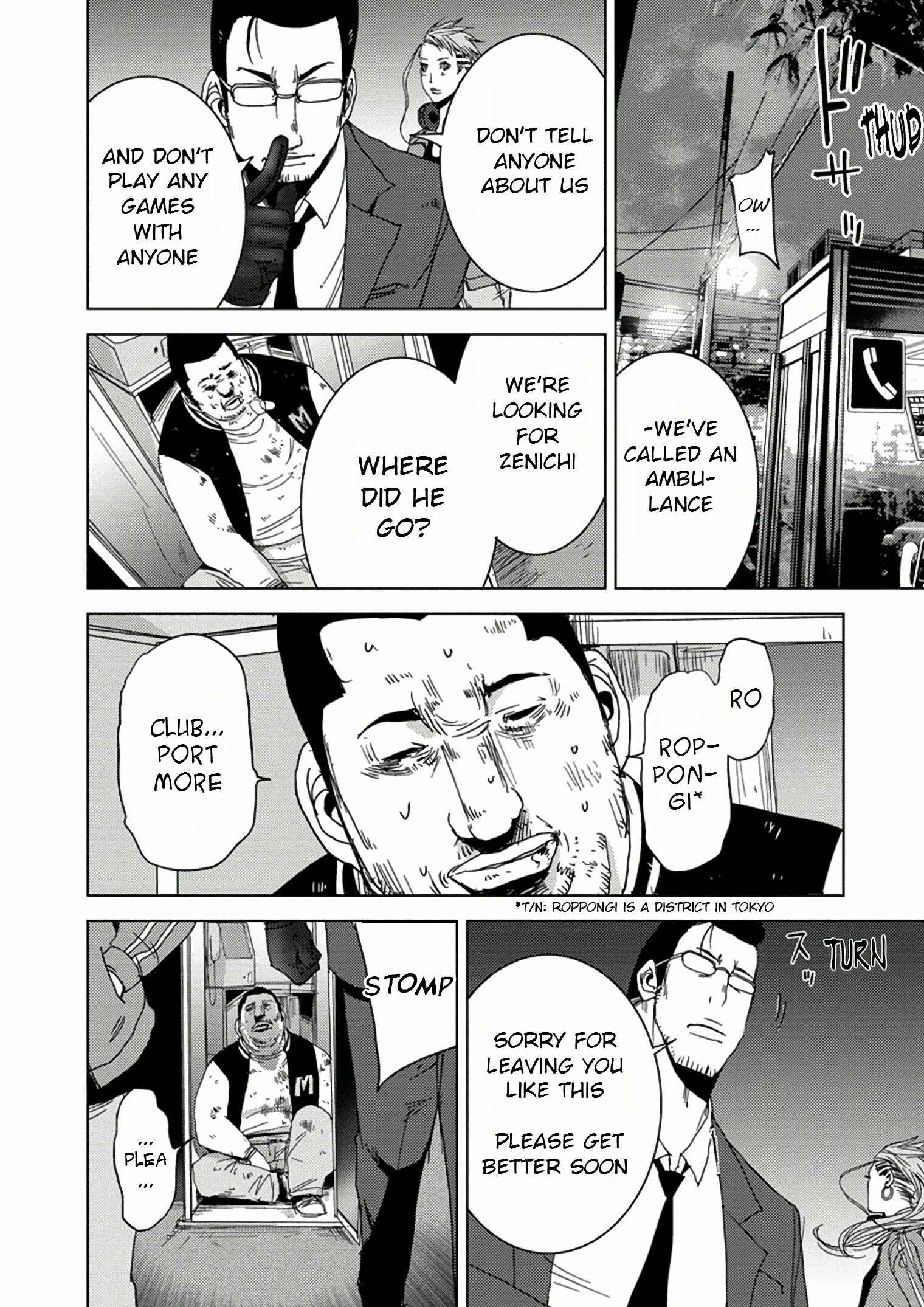 Page 23 Chapter 9.2 Doreiku - Boku to 23-nin no Dorei