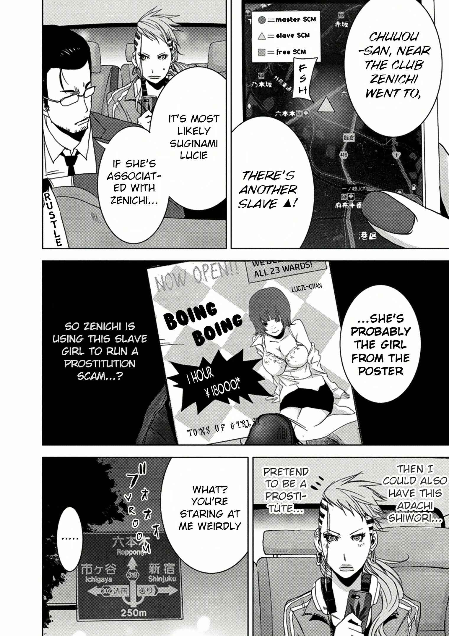 Page 25 Chapter 9.2 Doreiku - Boku to 23-nin no Dorei