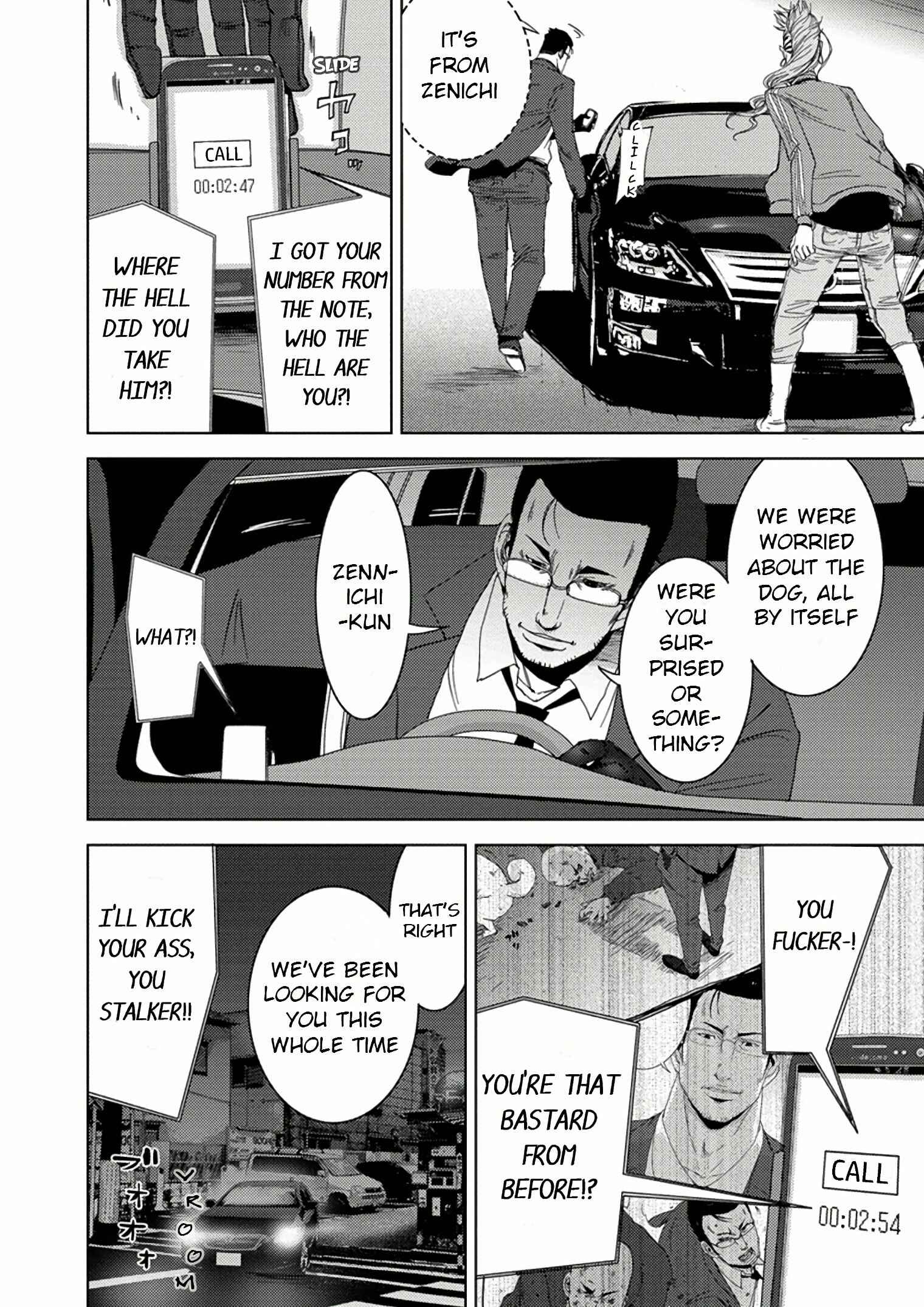 Page 5 Chapter 9.2 Doreiku - Boku to 23-nin no Dorei