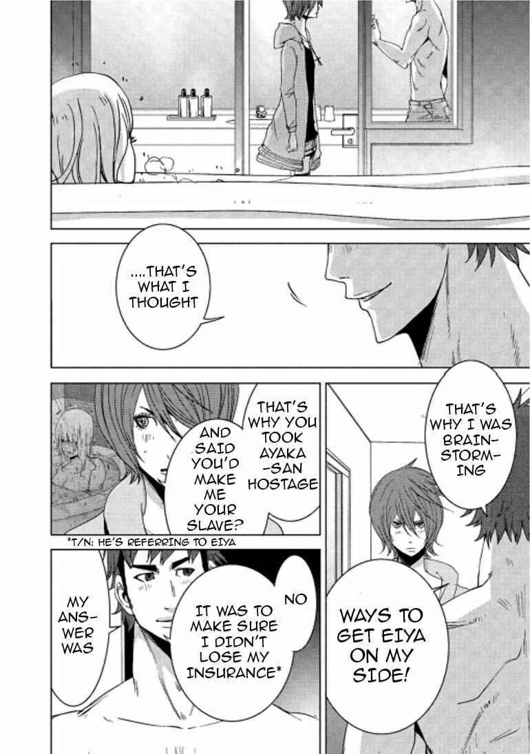 Page 19 Chapter 14.2 Doreiku - Boku to 23-nin no Dorei