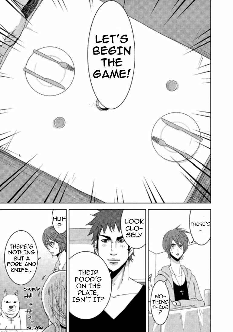 Page 24 Chapter 14.2 Doreiku - Boku to 23-nin no Dorei