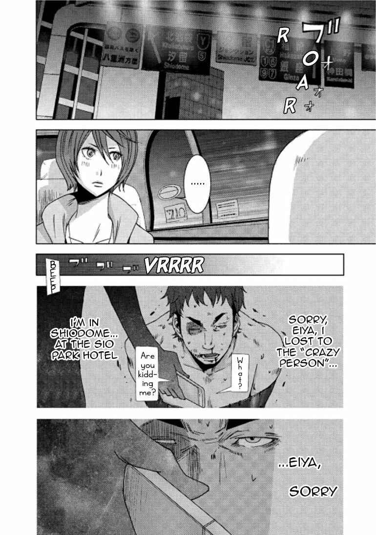 Page 3 Chapter 14.2 Doreiku - Boku to 23-nin no Dorei