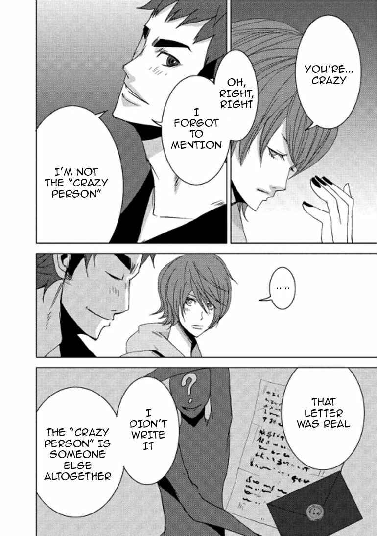 Page 37 Chapter 14.2 Doreiku - Boku to 23-nin no Dorei