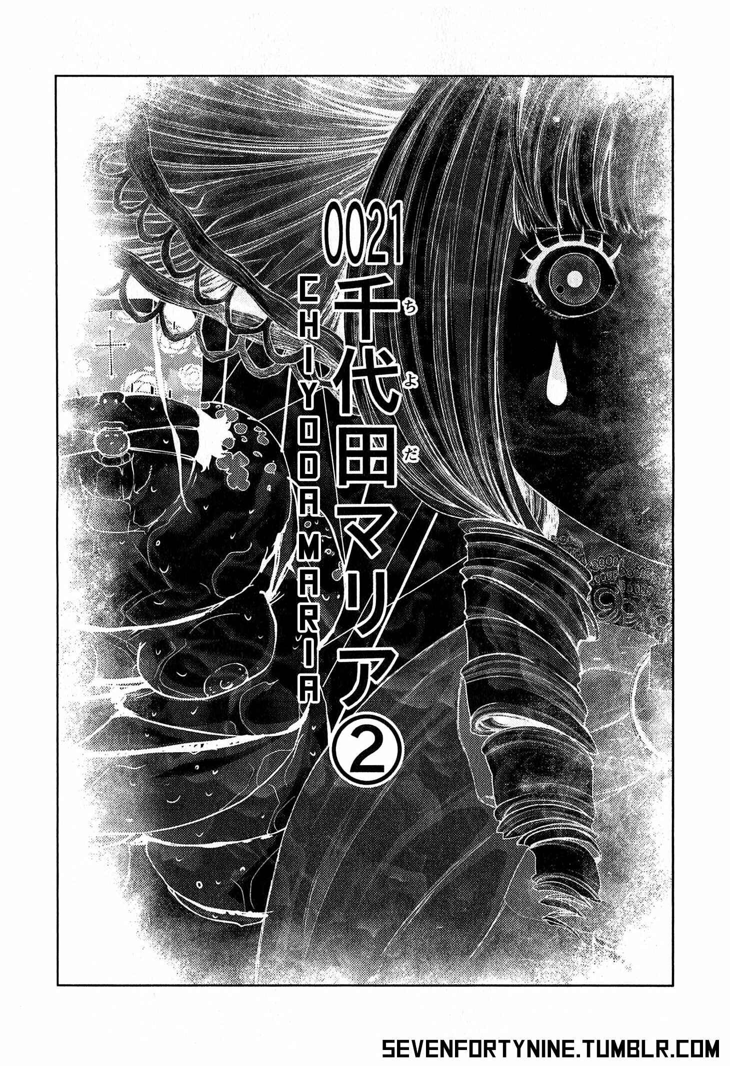 Page 10 Chapter 21.2 Doreiku - Boku to 23-nin no Dorei