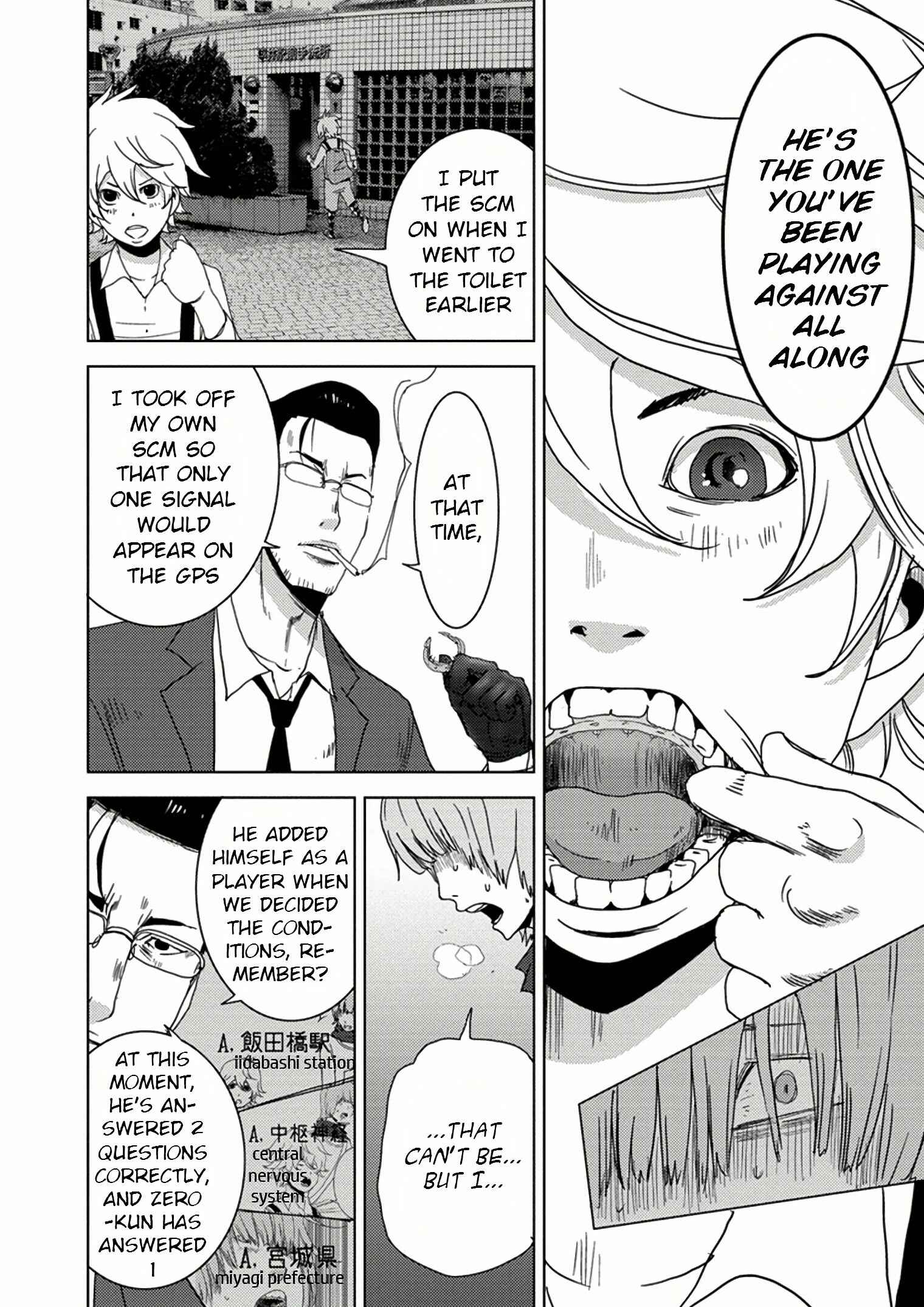 Page 53 Chapter 10.1 Doreiku - Boku to 23-nin no Dorei