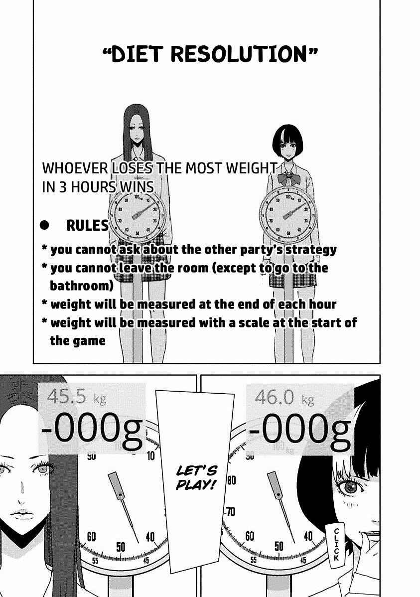 Page 15 Chapter 17.1 Doreiku - Boku to 23-nin no Dorei