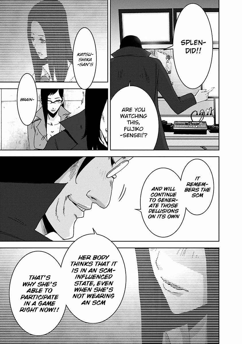 Page 17 Chapter 17.1 Doreiku - Boku to 23-nin no Dorei