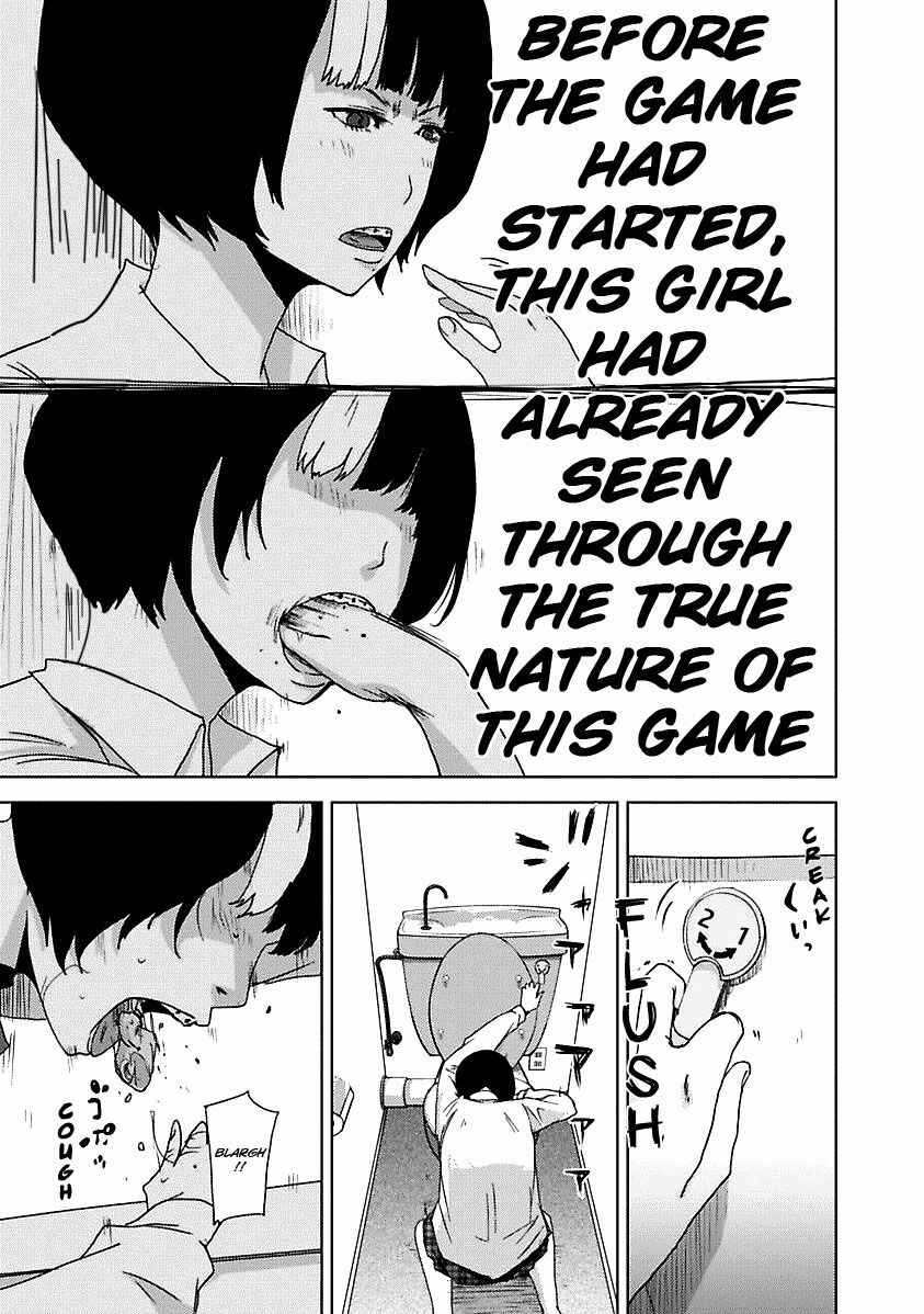 Page 19 Chapter 17.1 Doreiku - Boku to 23-nin no Dorei