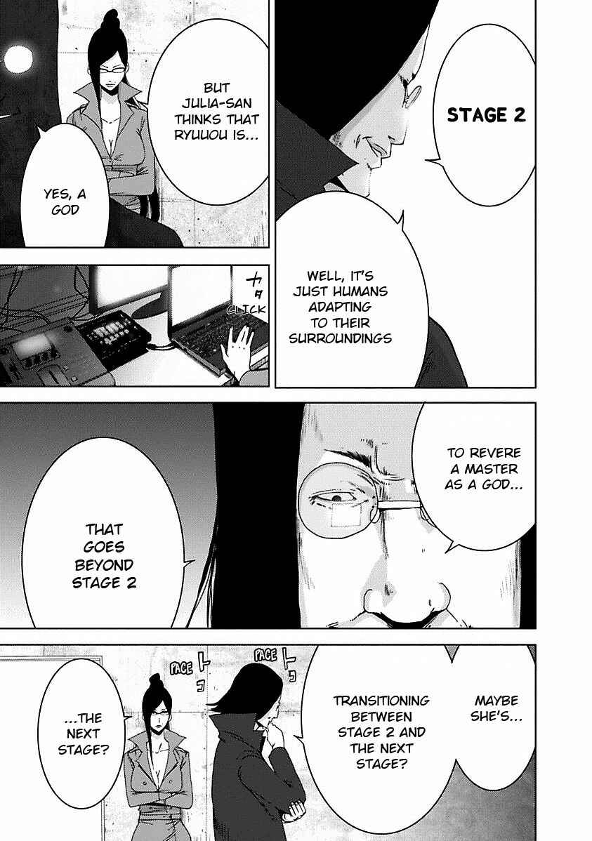 Page 2 Chapter 17.1 Doreiku - Boku to 23-nin no Dorei