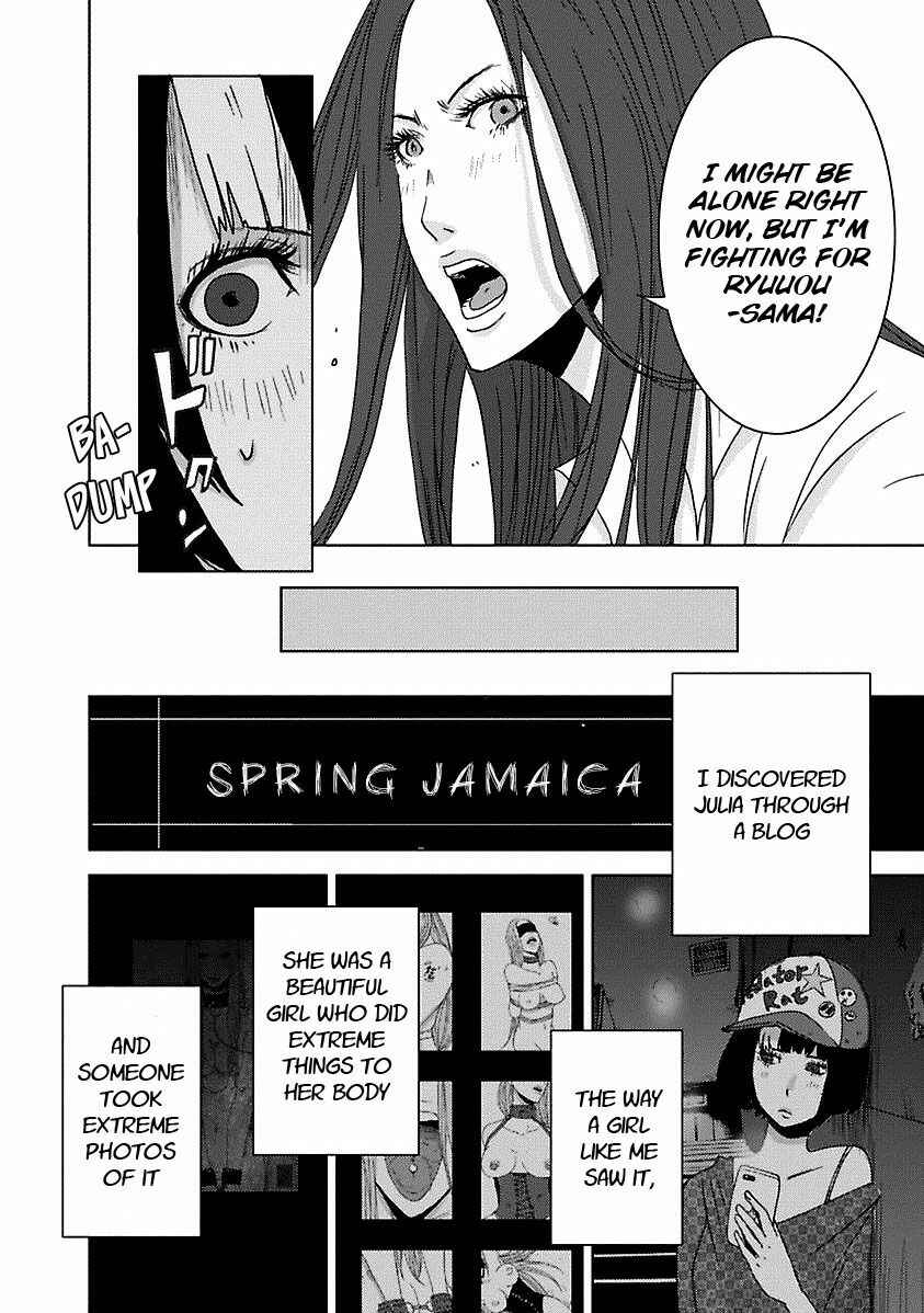 Page 22 Chapter 17.1 Doreiku - Boku to 23-nin no Dorei