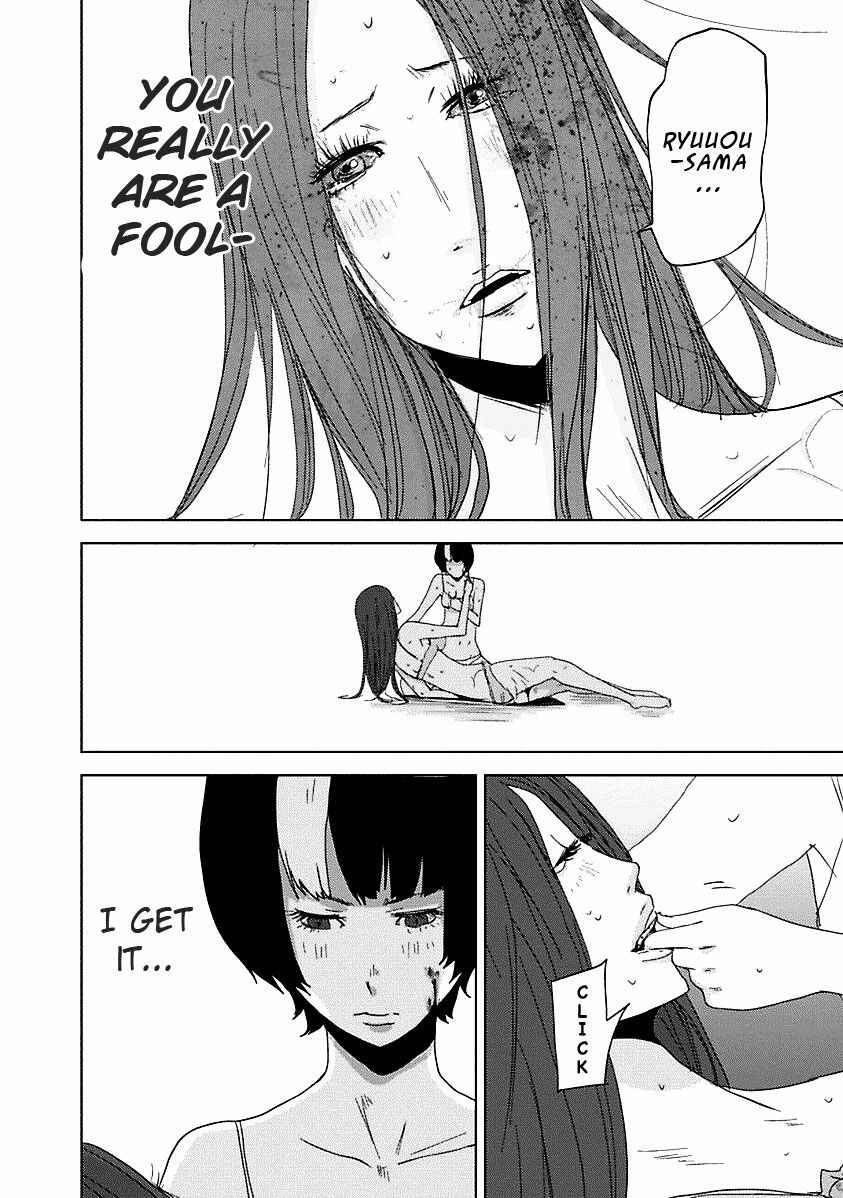Page 35 Chapter 17.1 Doreiku - Boku to 23-nin no Dorei