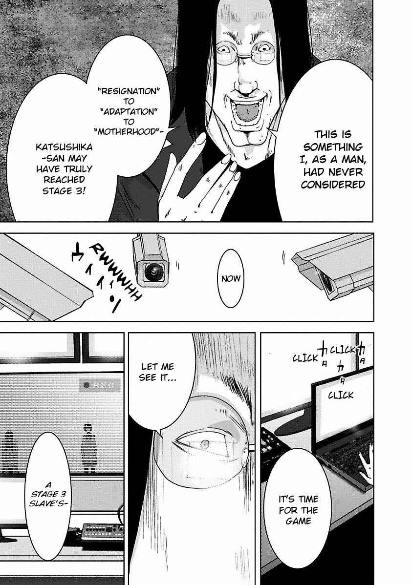 Page 4 Chapter 17.1 Doreiku - Boku to 23-nin no Dorei