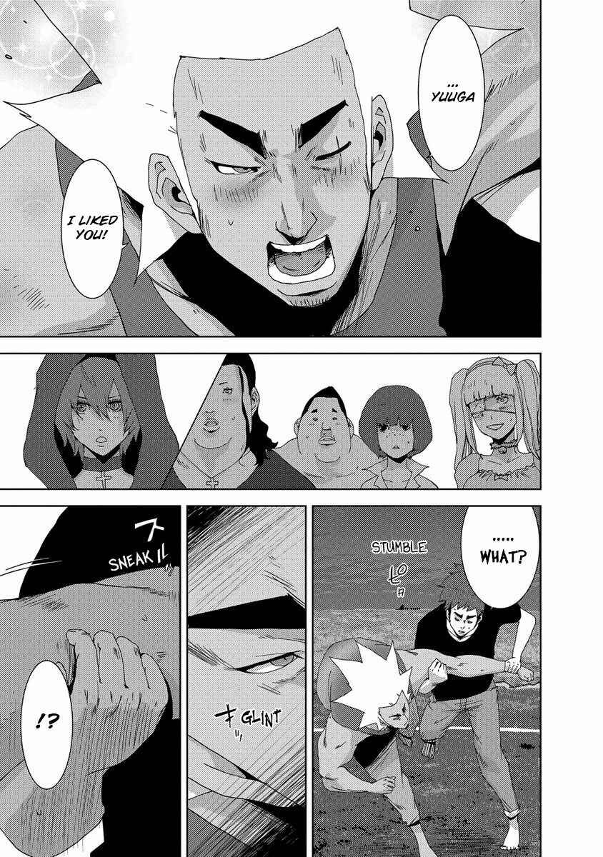 Page 10 Chapter 24.3 Doreiku - Boku to 23-nin no Dorei