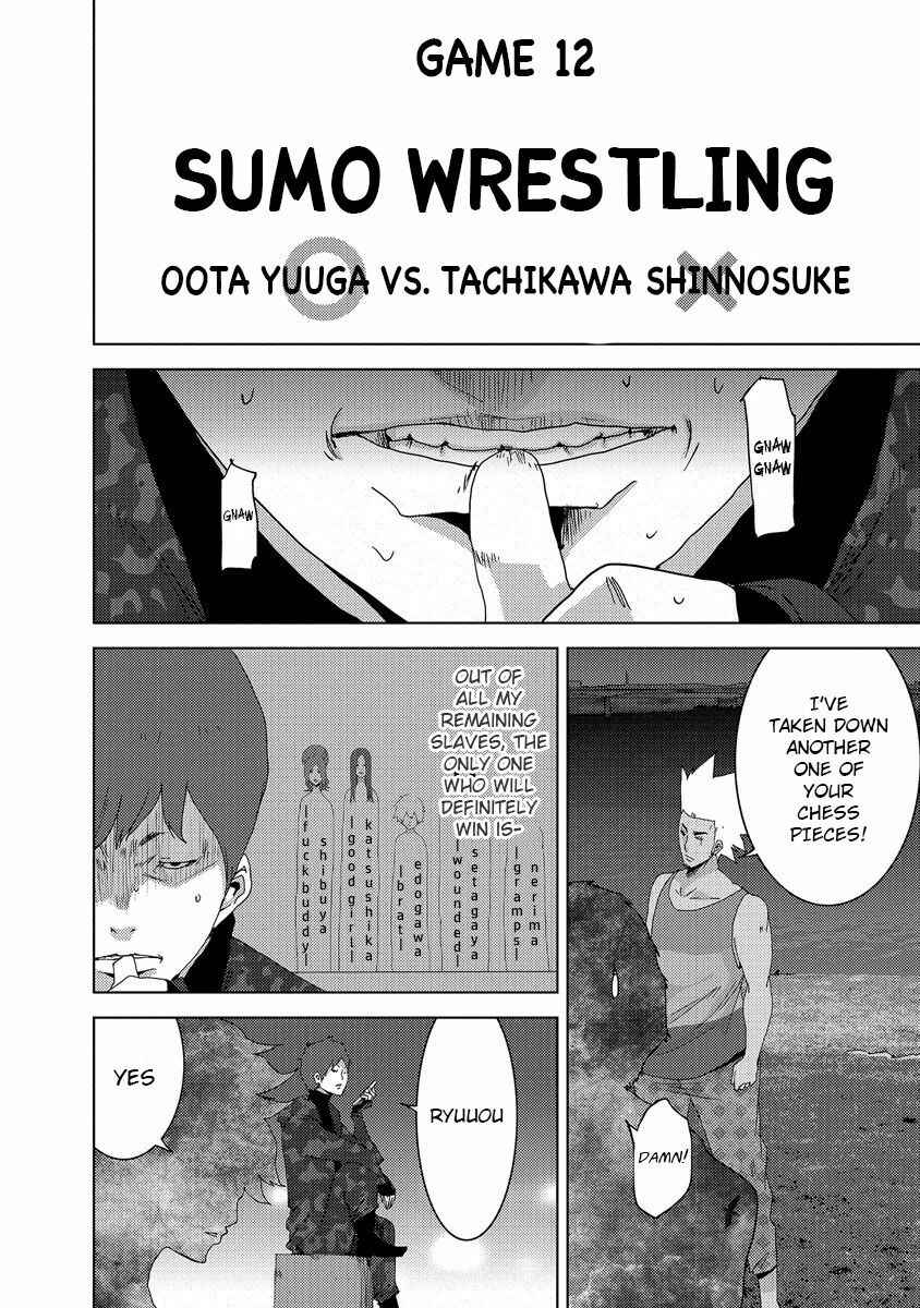 Page 13 Chapter 24.3 Doreiku - Boku to 23-nin no Dorei