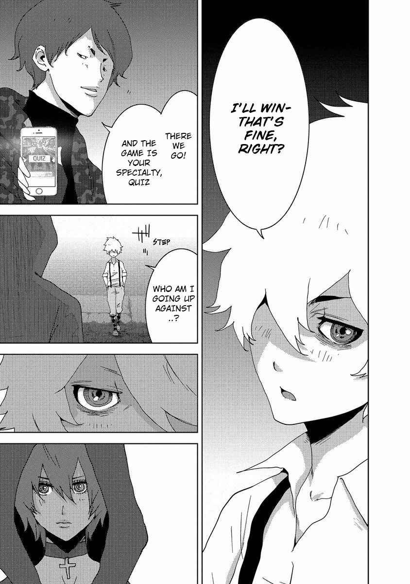 Page 14 Chapter 24.3 Doreiku - Boku to 23-nin no Dorei