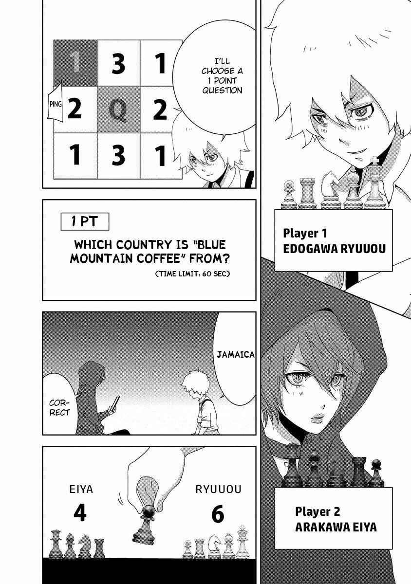 Page 17 Chapter 24.3 Doreiku - Boku to 23-nin no Dorei