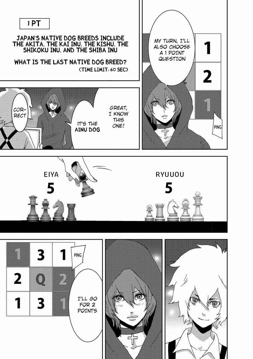 Page 18 Chapter 24.3 Doreiku - Boku to 23-nin no Dorei