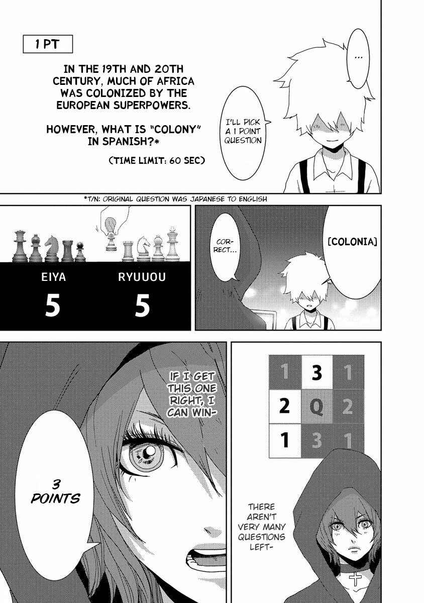 Page 24 Chapter 24.3 Doreiku - Boku to 23-nin no Dorei